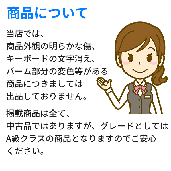 メーカーおまかせPC プレミアムスペック　Aランク　デスクトップPC　Office付　8GB/256GB