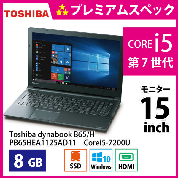 TOSHIBA B65/H