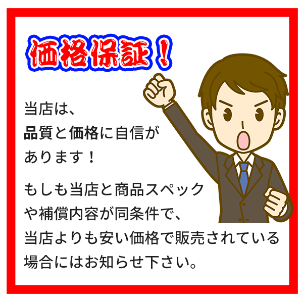 メーカーおまかせPC プレミアムスペック　Bランク　13~14インチノート　Office付　8GB/256GB